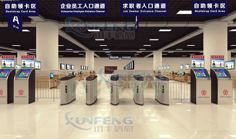 洛阳新能源服务信息化平台