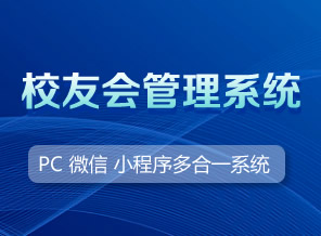 能源项目协同管理平台