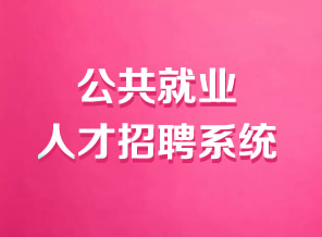 新能源原动设备综合服务平台