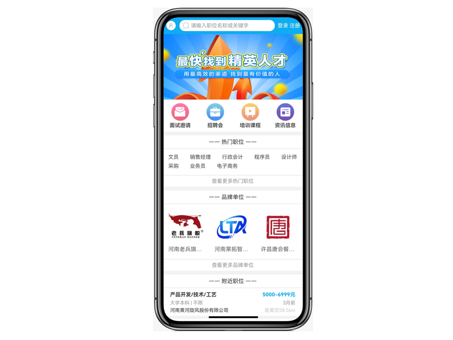 能源服务公众号平台