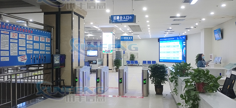 能源市场管理系统 线上线下一体化信息系统