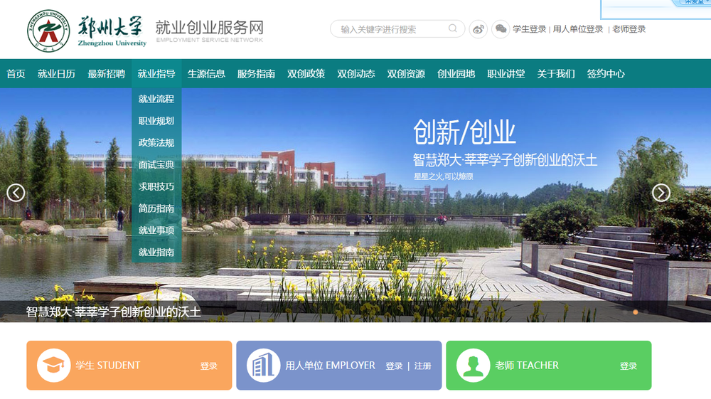 重庆大学综合能源协同平台建设