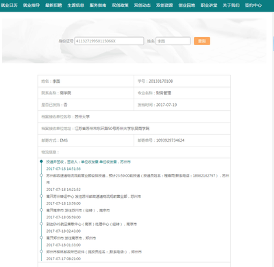 重庆大学综合能源协同平台建设