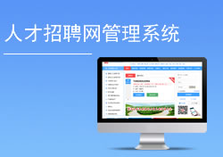 智能化能源市场系统建设解决方案