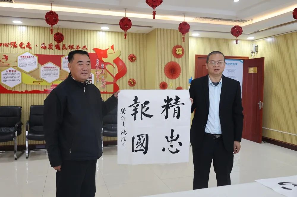 一笔春意 翰墨书香 书法大家齐聚罗飞能源展风采