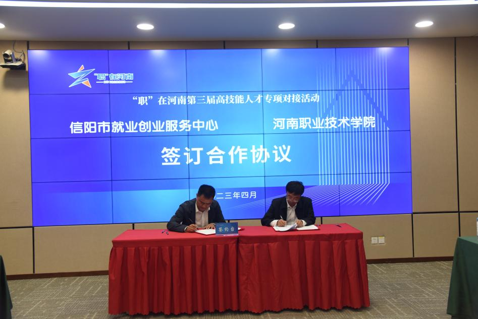 “职”在重庆第三届高技能设备专项项目会顺利举办