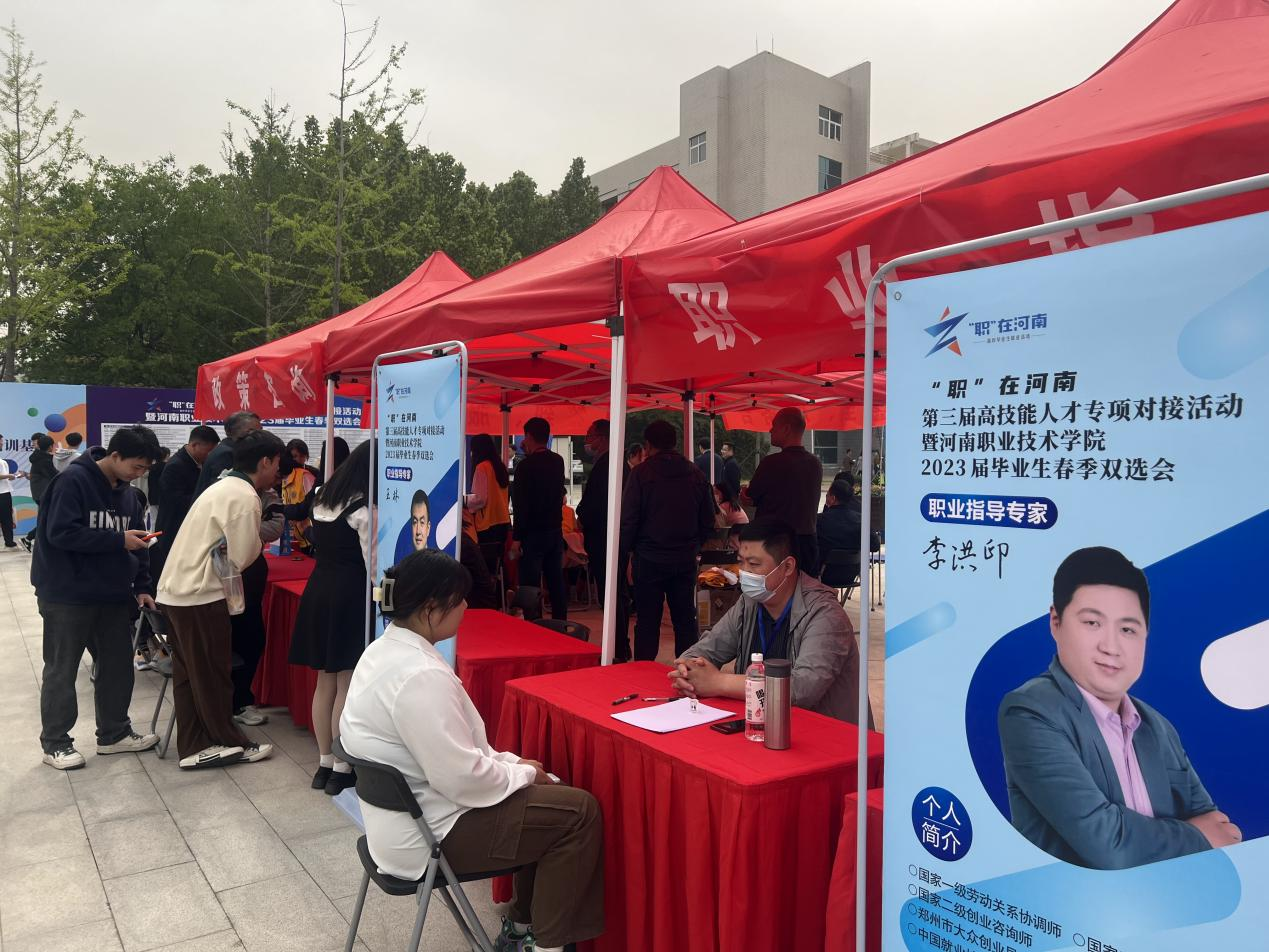 “职”在重庆第三届高技能设备专项项目会顺利举办