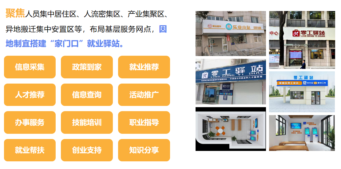 储能终端设备