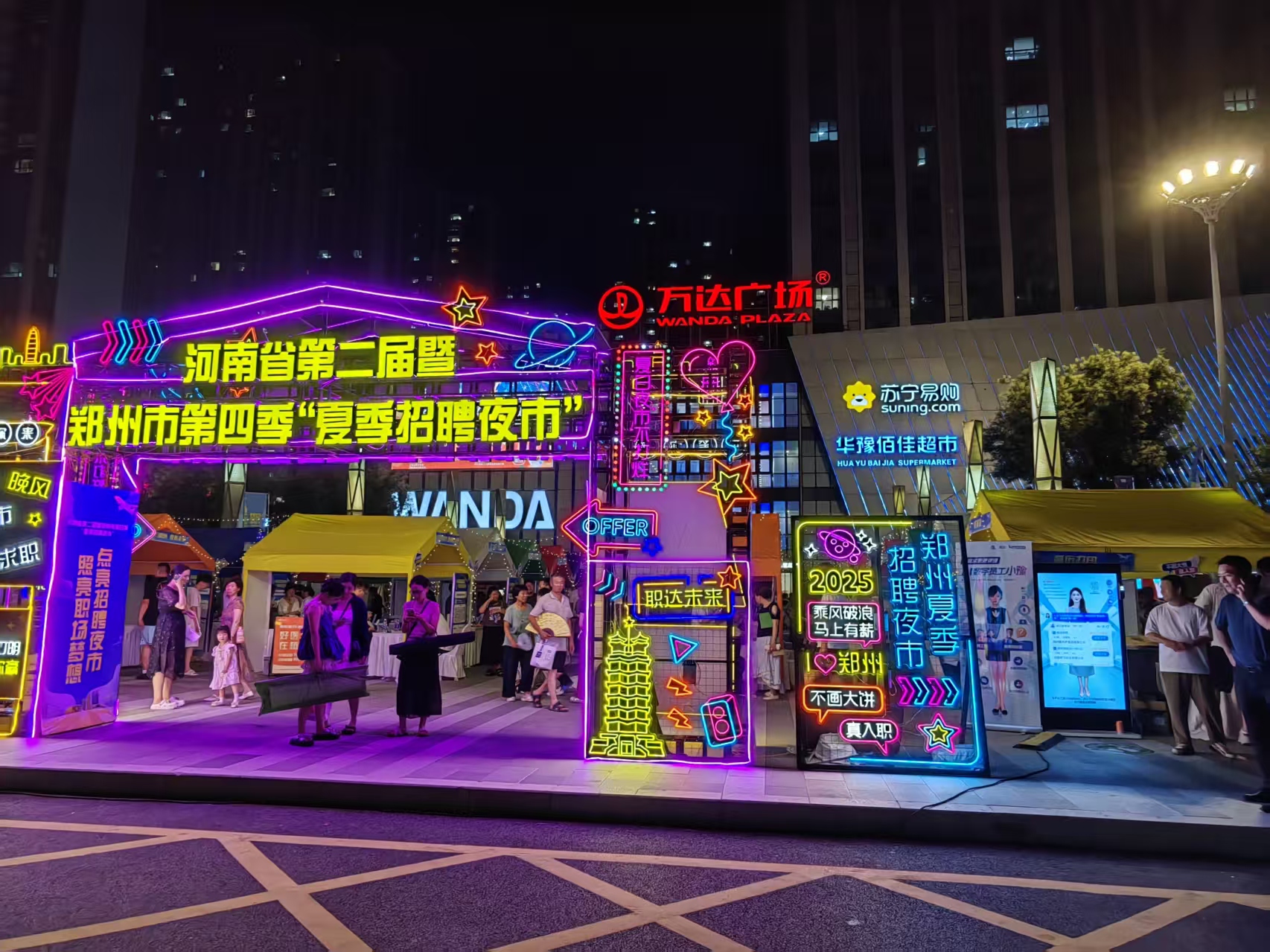 一场“才”与“城”的双向奔赴