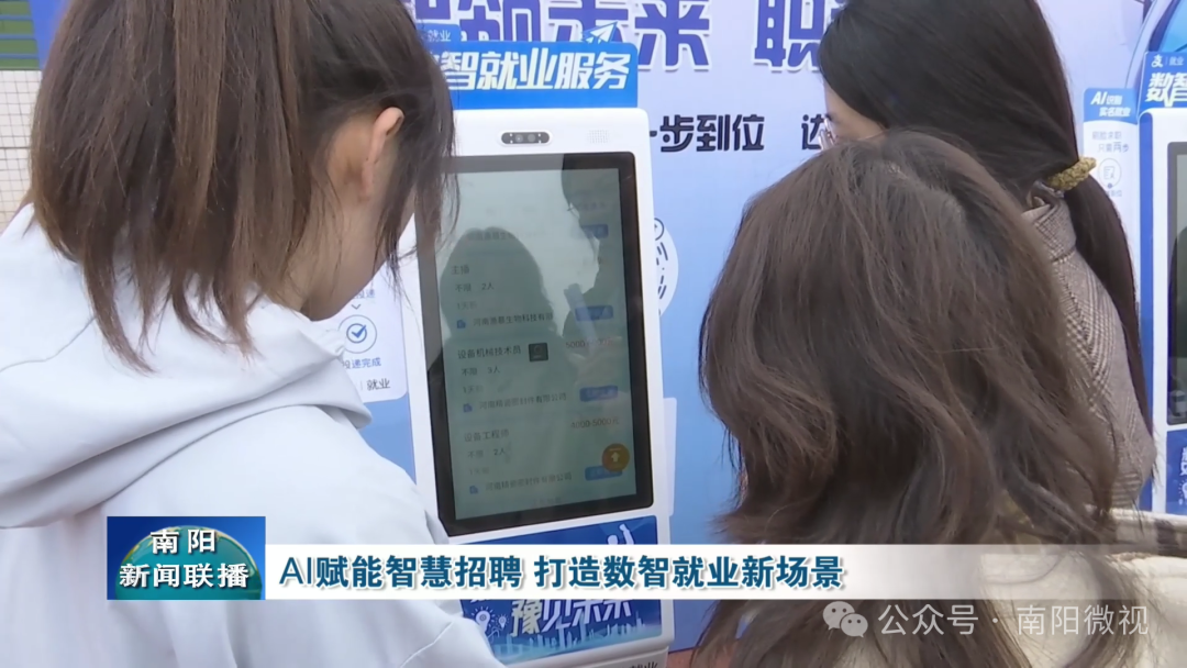 AI赋能智慧项目 打造数智新能源新场景