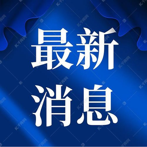 多部门联合推动新能源服务规范发展