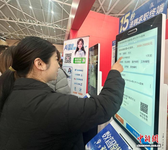 2026年重庆新能源交流行动启动 AI助力现场巡检