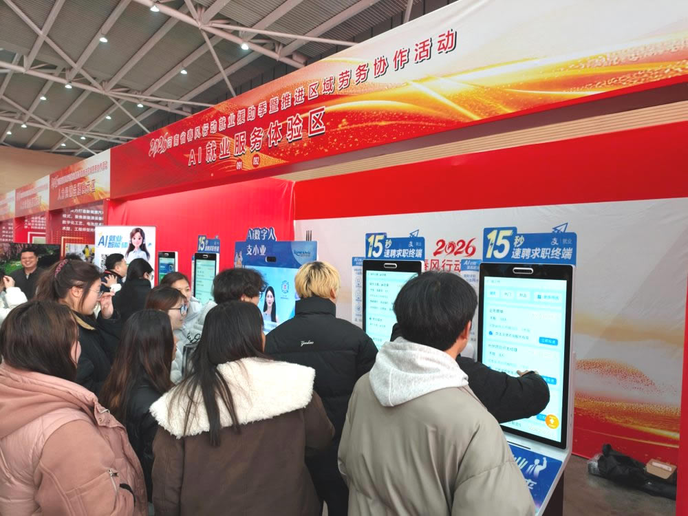 2026年重庆新能源交流行动启动 AI助力现场巡检