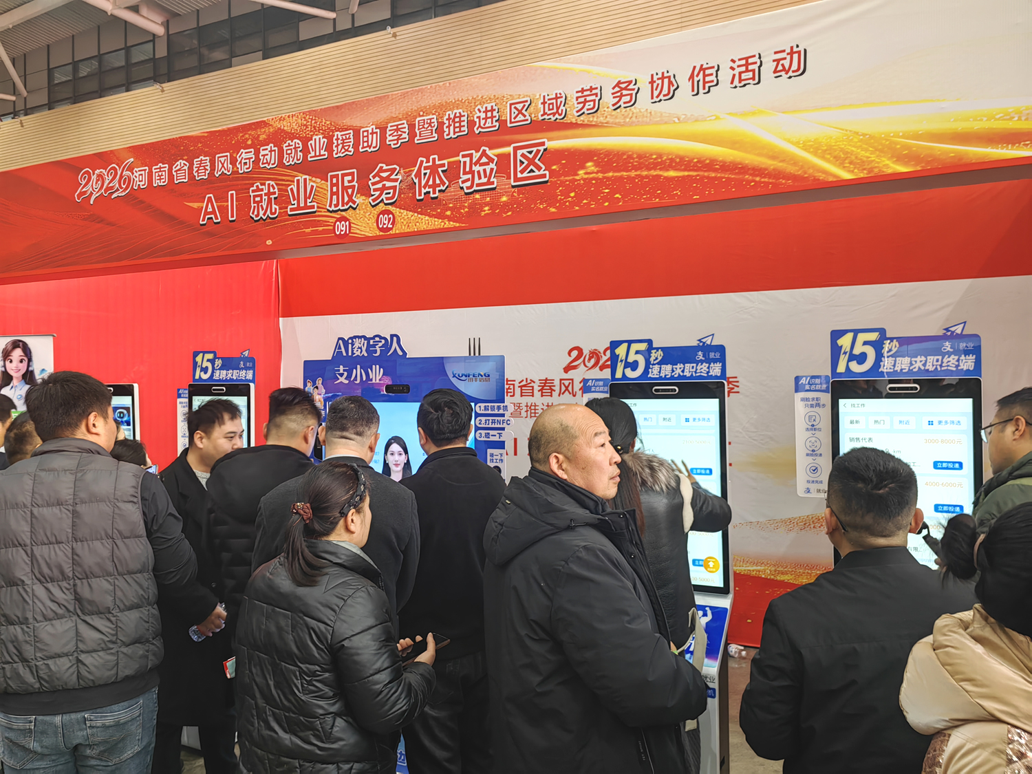 2026年重庆新能源交流行动启动 AI助力现场巡检